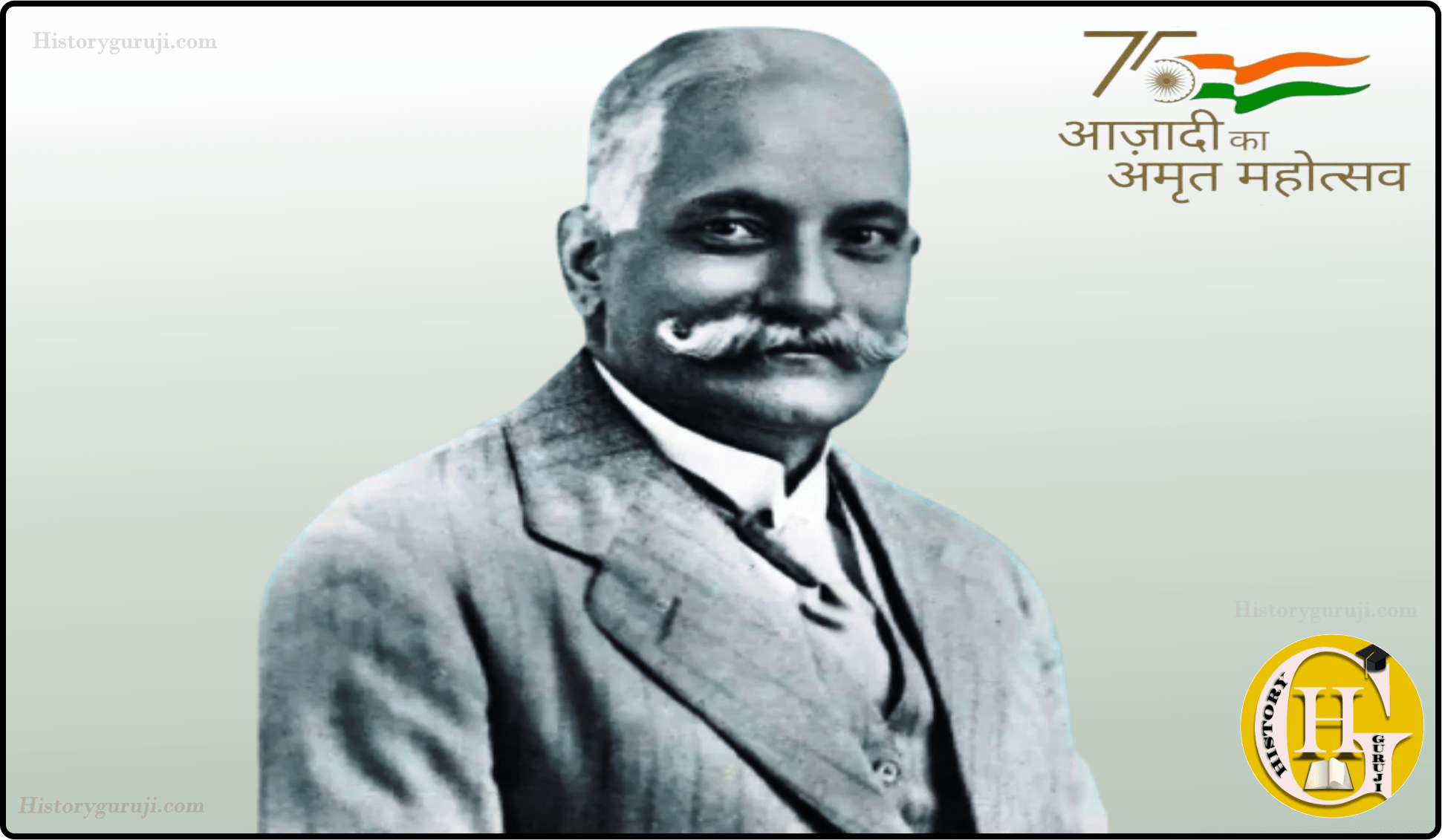 नेहरू रिपोर्ट (Nehru Report)